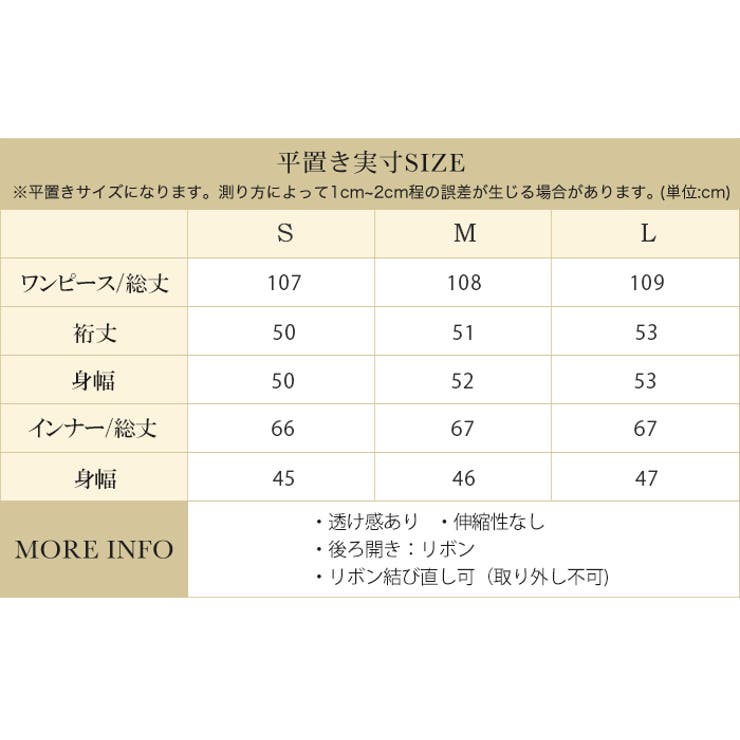 ワンピース レディース ロングワンピース 品番 Osrw Osyarevo オシャレボ のレディースファッション通販 Shoplist ショップリスト