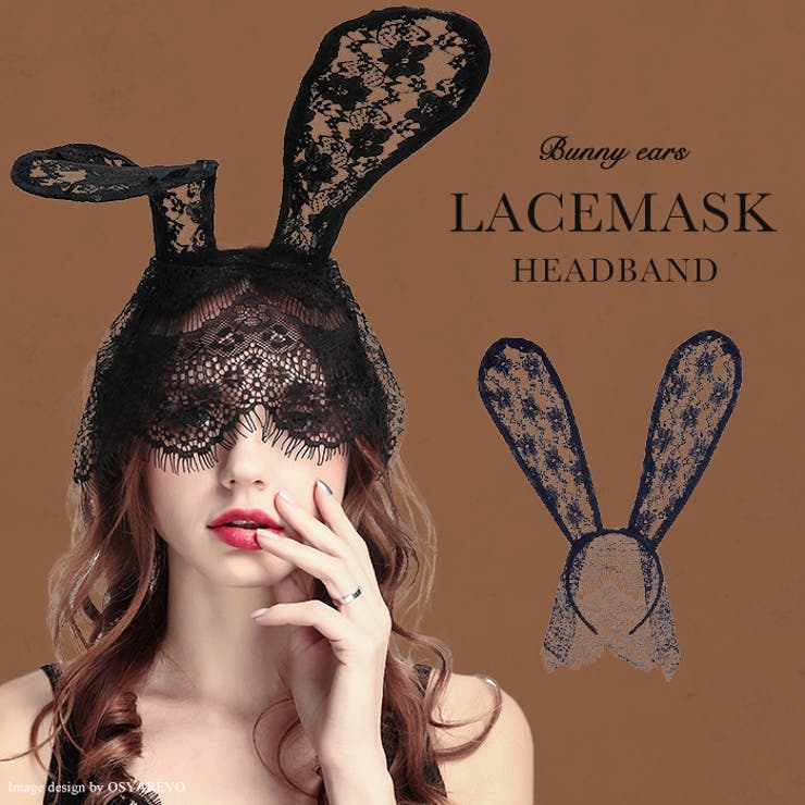 ハロウィン チュール付き うさ耳 | OSYAREVO | 詳細画像1 