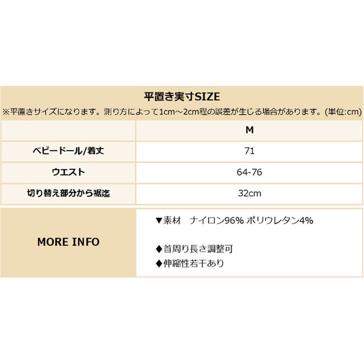セクシーランジェリー バックオープン ウエストマーク | OSYAREVO | 詳細画像21 