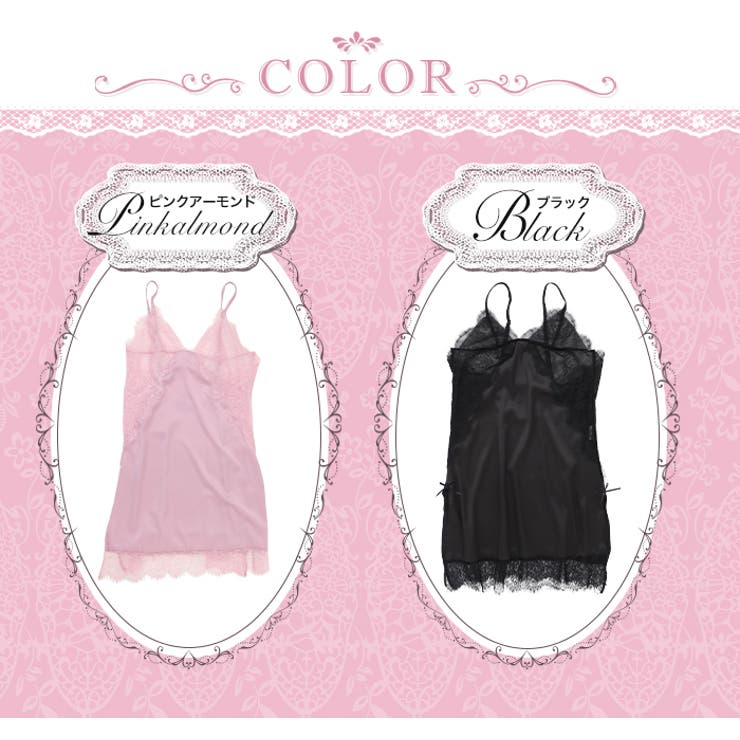 セクシー ランジェリー ベビードール | OSYAREVO | 詳細画像3 