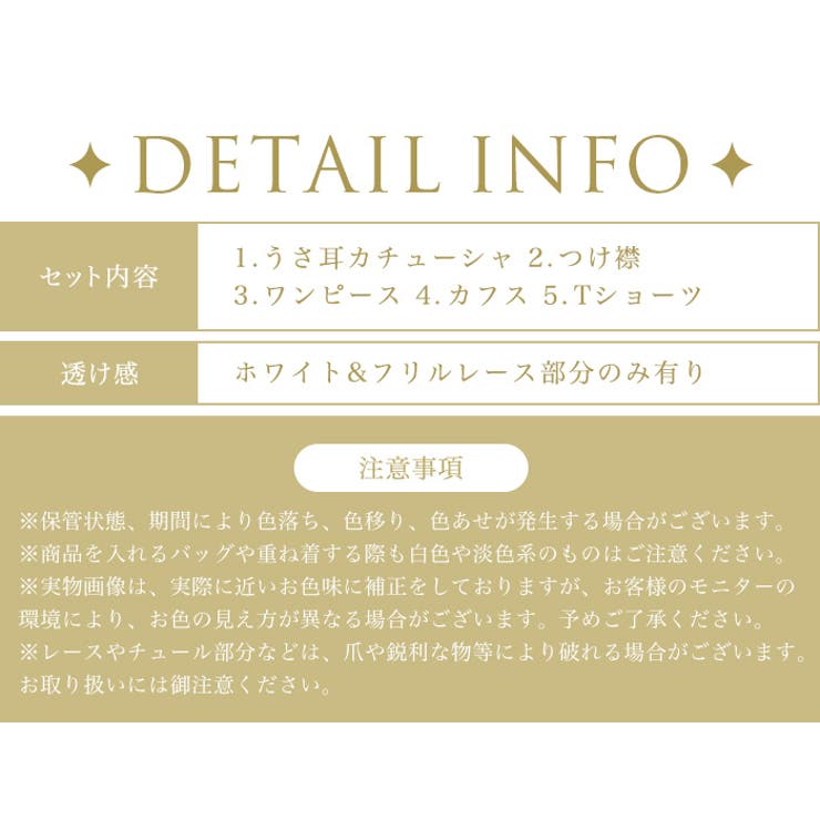 ハロウィン コスプレバニーガール ミニワンピース | OSYAREVO | 詳細画像11 