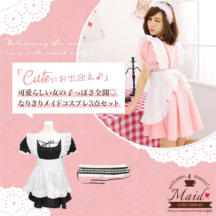 クリスマス コスプレ メイド服 | OSYAREVO | 詳細画像2 