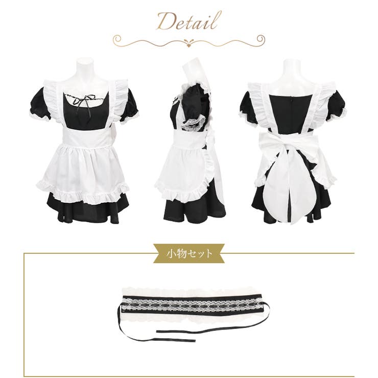 クリスマス コスプレ メイド服 | OSYAREVO | 詳細画像19 