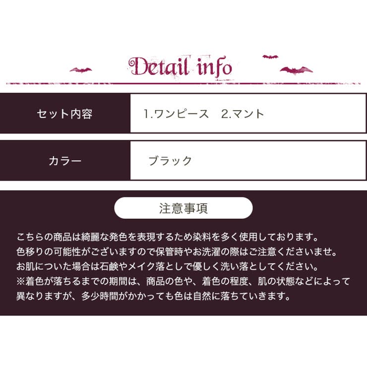 ハロウィン コスプレヴァンパイア タイトワンピース | OSYAREVO | 詳細画像12 