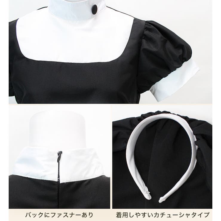 ハロウィン 大人 コスプレ | OSYAREVO | 詳細画像12 