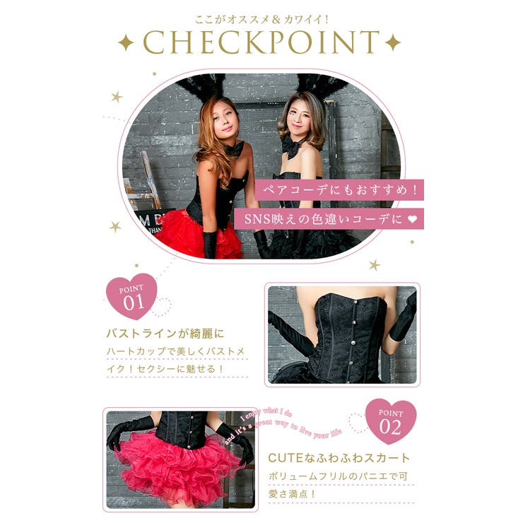 クリスマス コスプレボリュームチュール バニーガール | OSYAREVO | 詳細画像3 