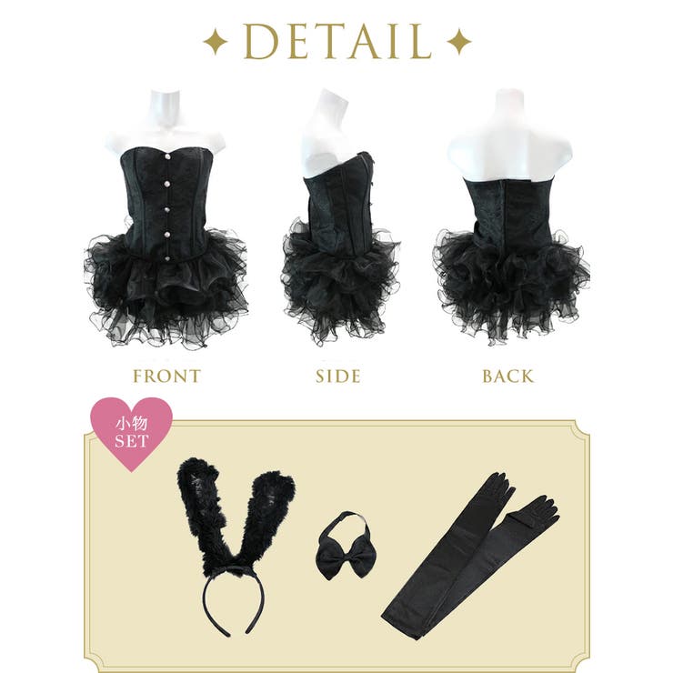 クリスマス コスプレボリュームチュール バニーガール | OSYAREVO | 詳細画像16 