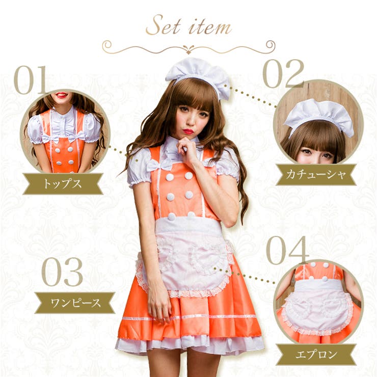 クリスマス コスプレ コスチュームなりきり | OSYAREVO | 詳細画像3 