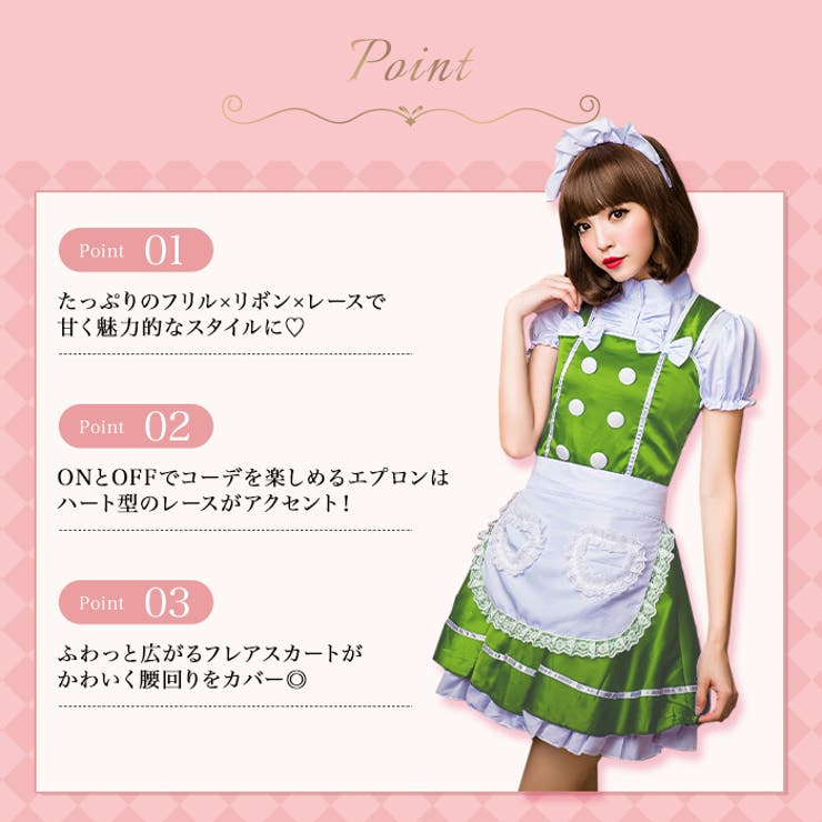 クリスマス コスプレ コスチュームなりきり | OSYAREVO | 詳細画像4 