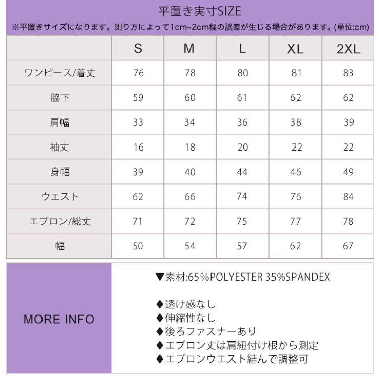 クリスマス コスプレ メイド | OSYAREVO | 詳細画像36 