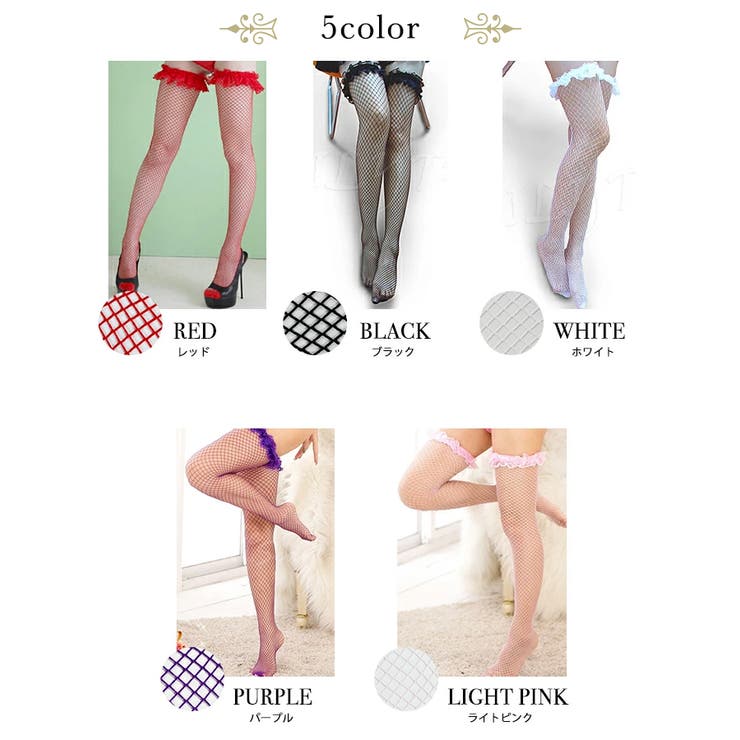 ガーター 用 ストッキング | OSYAREVO | 詳細画像3 