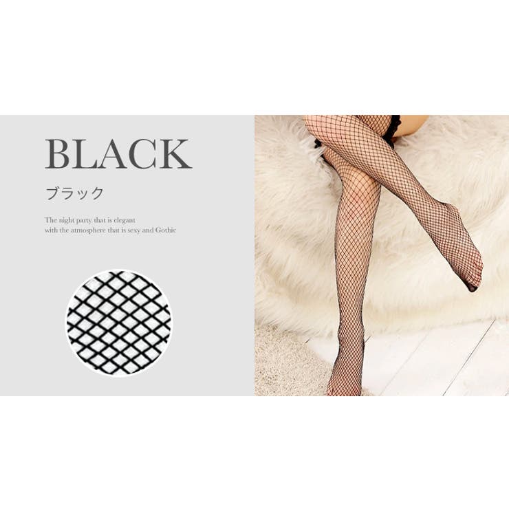 ガーター 用 ストッキング | OSYAREVO | 詳細画像6 