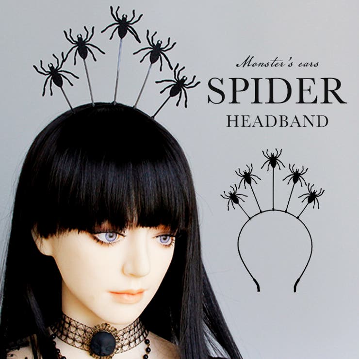 ハロウィン スパイダーカチューシャ 蜘蛛 | OSYAREVO | 詳細画像1 