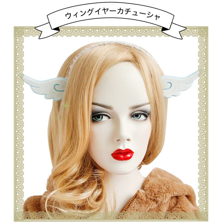 クリスマス カチューシャ ウィングイヤー | OSYAREVO | 詳細画像2 