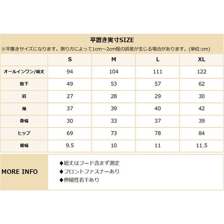 クリスマス キッズ コスプレ コウモリ | OSYAREVO | 詳細画像14 