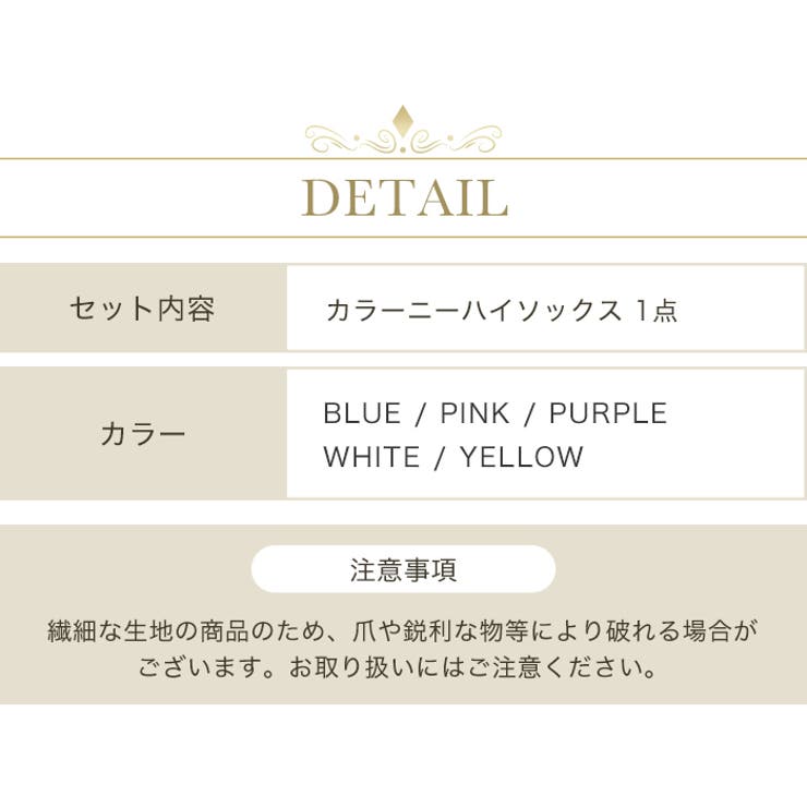 クリスマス カラー オーバーニー | OSYAREVO | 詳細画像9 