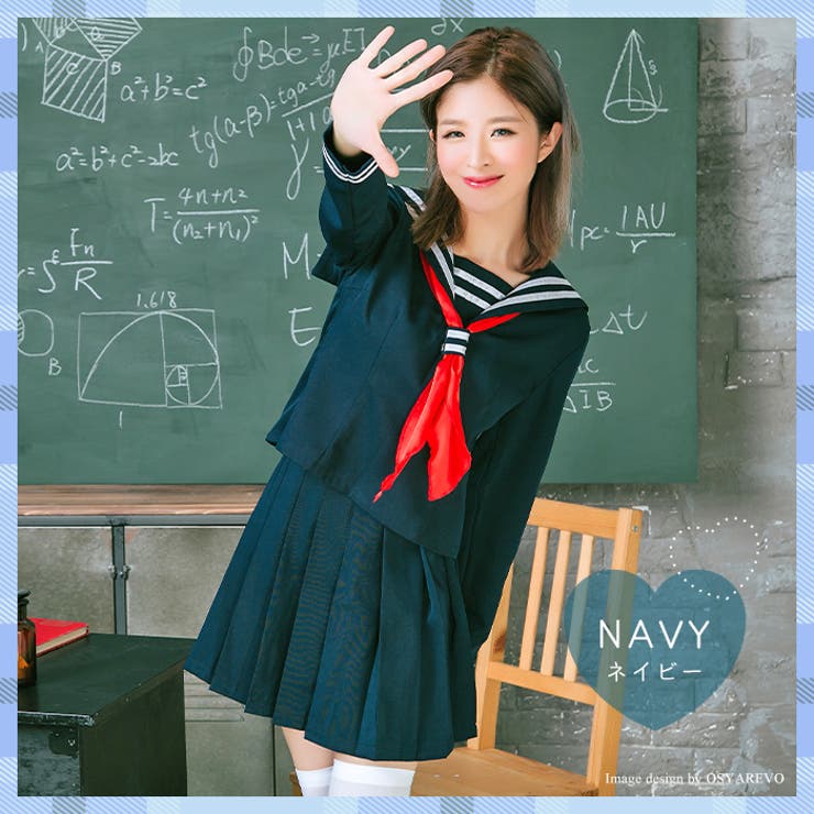 コスプレ セーラー服 大きいサイズ[品番：OSRW0003156]｜OSYAREVO