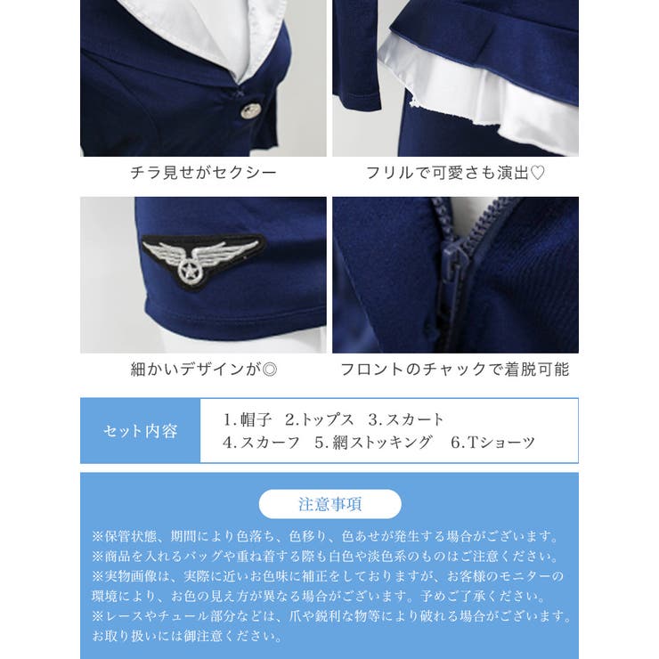 ハロウィン コスプレ 制服 | OSYAREVO | 詳細画像10 