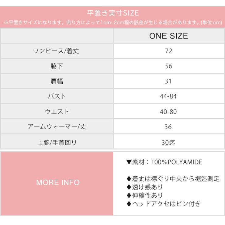 クリスマス ニットワンピース アームウォーマー | OSYAREVO | 詳細画像22 