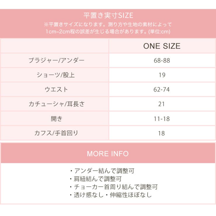 ハロウィン コスプレ コスチュームベロアバニー | OSYAREVO | 詳細画像16 