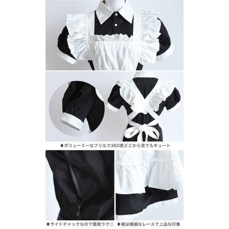 クリスマス コスプレ コスチュームメイド服 | OSYAREVO | 詳細画像14 