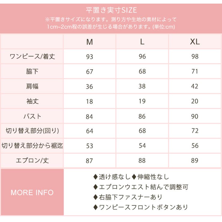 クリスマス コスプレ コスチュームメイド服 | OSYAREVO | 詳細画像16 