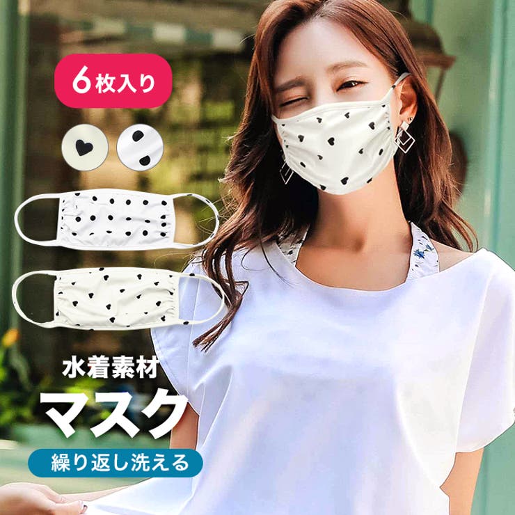 マスク 水着素材水着マスク 布 品番 Osrw Osyarevo オシャレボ のレディースファッション 通販 Shoplist ショップリスト