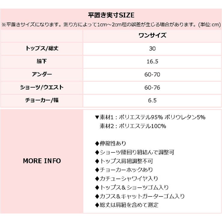 クリスマス コスプレ キャット シアーフリル ランジェリー | OSYAREVO | 詳細画像32 