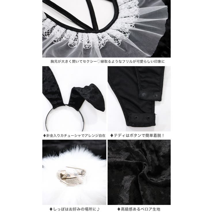 クリスマス コスプレ コスチュームバッククロス | OSYAREVO | 詳細画像15 