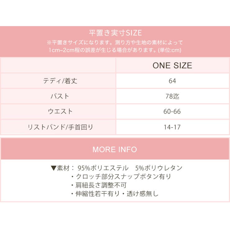 クリスマス コスプレ コスチュームバッククロス | OSYAREVO | 詳細画像17 