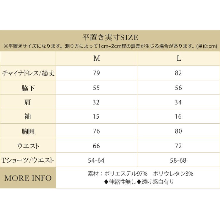 クリスマス コスプレ コスチュームロングスリット | OSYAREVO | 詳細画像22 