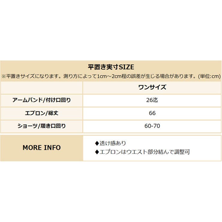 クリスマス コスプレ リボン×フリル シースルー メイド ランジェリー | OSYAREVO | 詳細画像51 