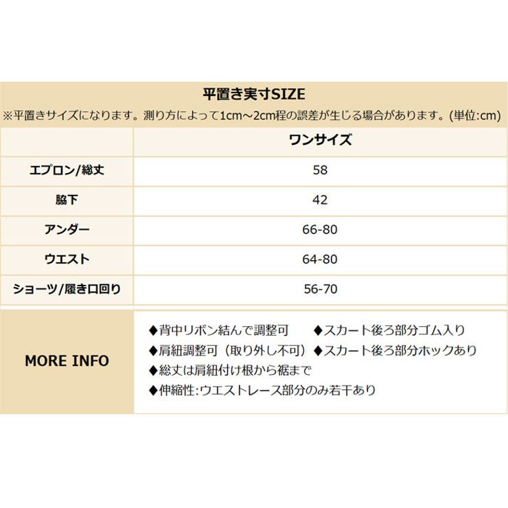 クリスマス コスプレ レース×リボン メイド ランジェリー | OSYAREVO | 詳細画像37 