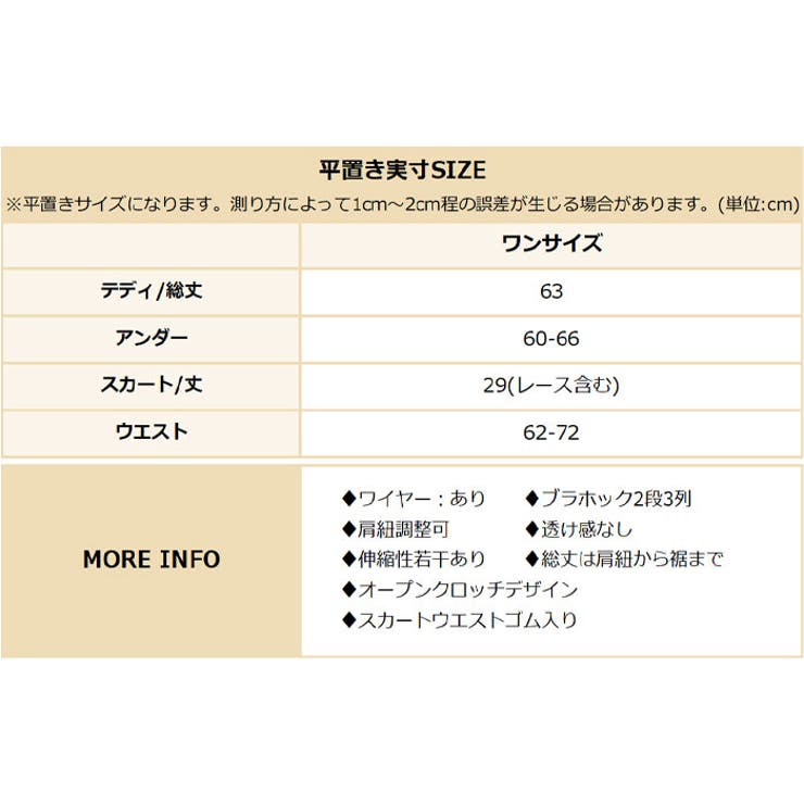 クリスマス コスプレ ドッキングレース メイド ランジェリー | OSYAREVO | 詳細画像39 