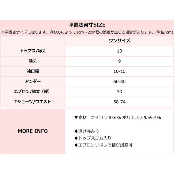 クリスマス コスプレ フリル×リボン メイド ランジェリー | OSYAREVO | 詳細画像29 