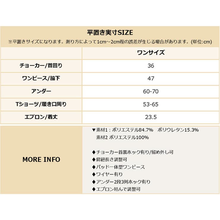 クリスマス コスプレ メイド ワンピース ランジェリー | OSYAREVO | 詳細画像34 