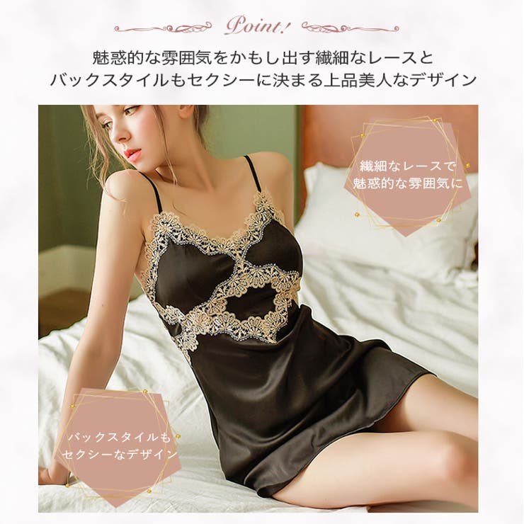 セクシー ランジェリー ベビードール 品番 Osrw Osyarevo オシャレボ のレディースファッション通販 Shoplist ショップリスト