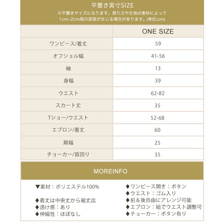 クリスマス コスプレ オフショル | OSYAREVO | 詳細画像32 