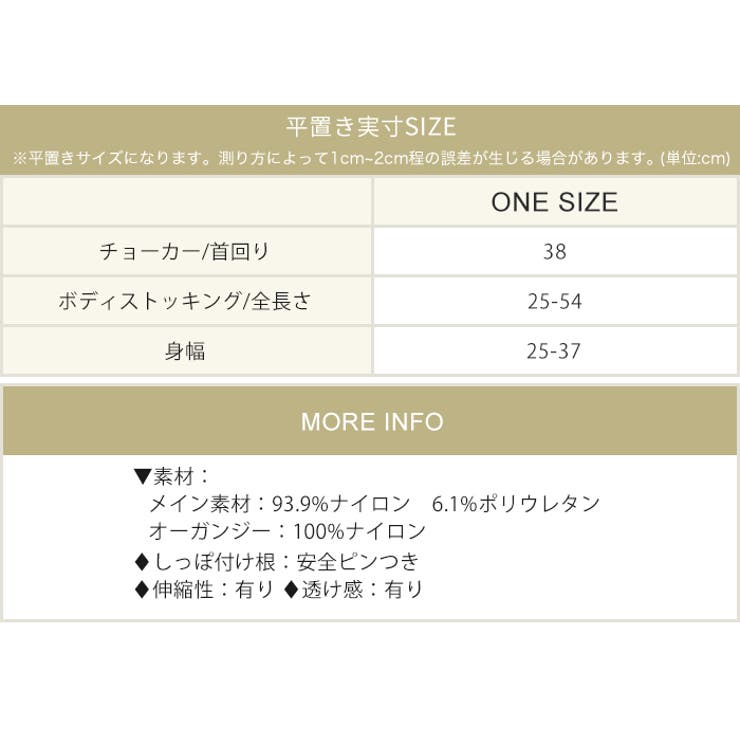 クリスマス コスプレ コスチュームセクシーキャット | OSYAREVO | 詳細画像23 