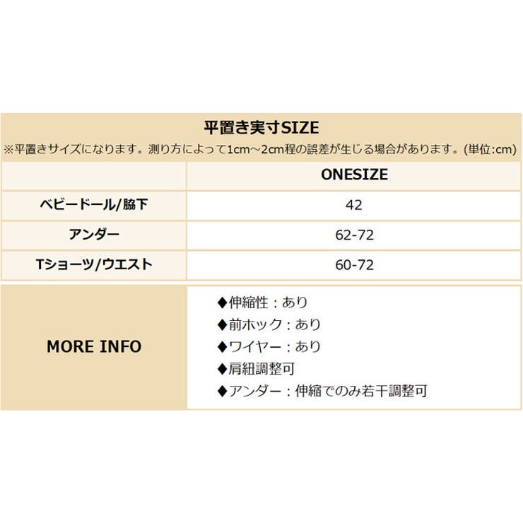バックオープン ベビードール ランジェリー | OSYAREVO | 詳細画像16 