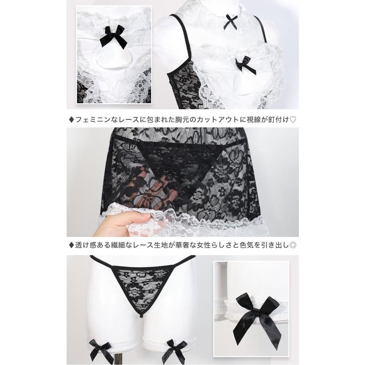 ハロウィン コスプレ コスチュームレース | OSYAREVO | 詳細画像11 