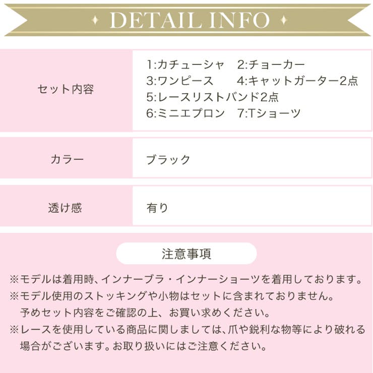 ハロウィン コスプレ コスチュームレース | OSYAREVO | 詳細画像12 