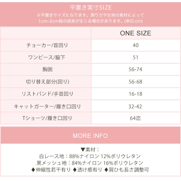 ハロウィン コスプレ コスチュームレース | OSYAREVO | 詳細画像13 