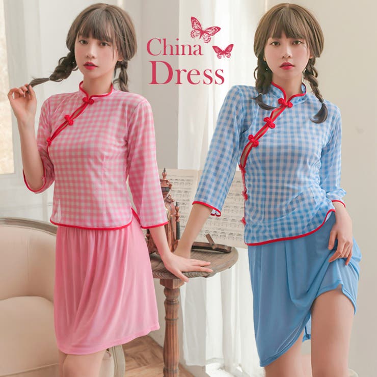 クリスマス コスプレ ギンガムチェック柄 チャイナ | OSYAREVO | 詳細画像1 