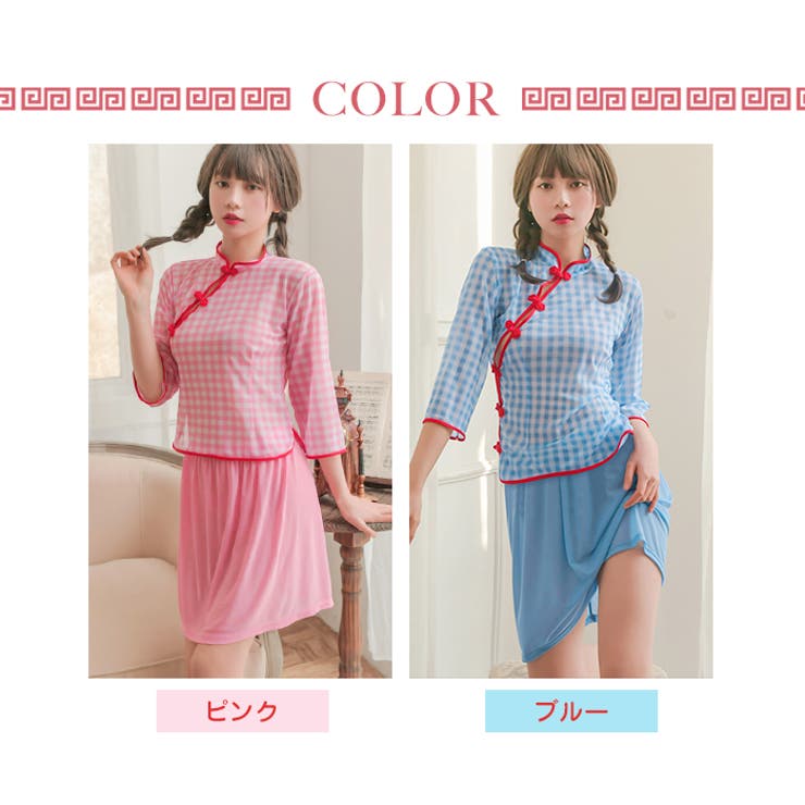 クリスマス コスプレ ギンガムチェック柄 チャイナ | OSYAREVO | 詳細画像3 