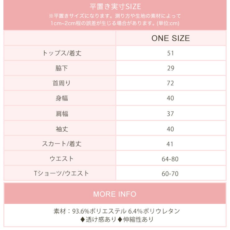 クリスマス コスプレ ギンガムチェック柄 チャイナ | OSYAREVO | 詳細画像15 