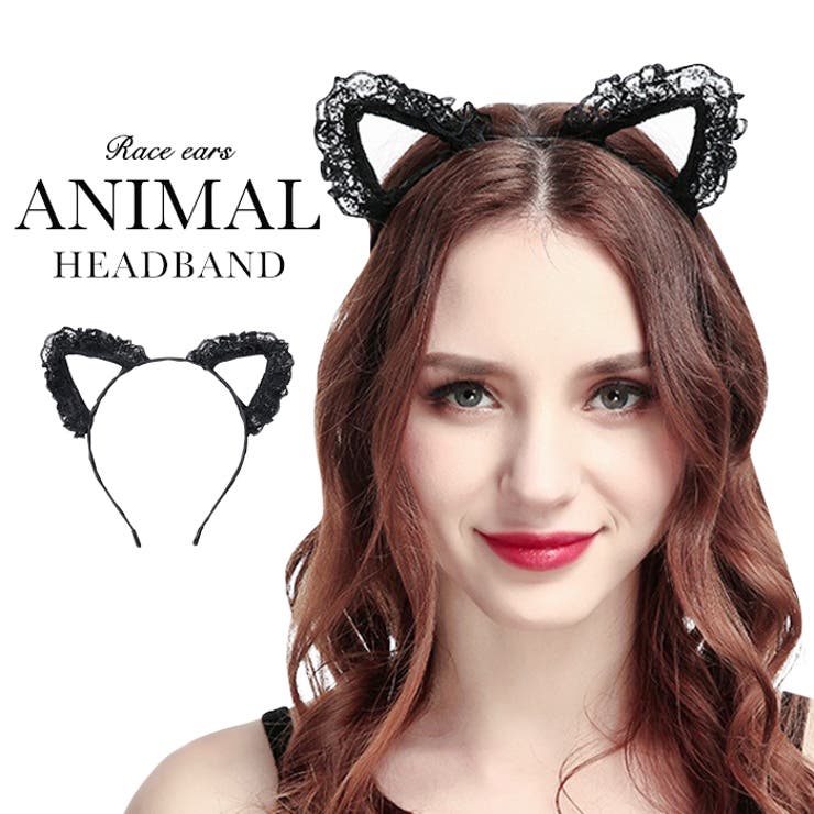 猫耳カチューシャ 品番 Osrw Osyarevo オシャレボ のレディースファッション通販 Shoplist ショップリスト 猫耳カチューシャ 品番 Osrw Osyarevo オシャレボ のレディースファッション通販 Shoplist ショップリスト
