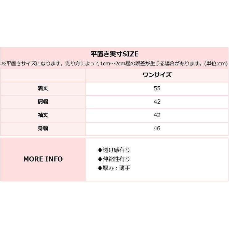ニット ボートネック 七分袖 | OSYAREVO | 詳細画像10 