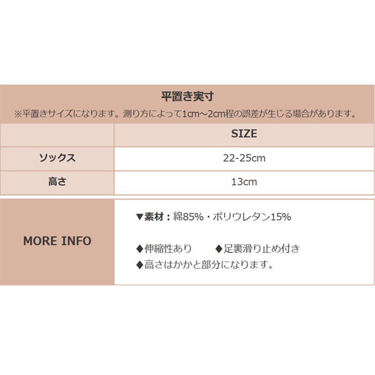 ヨガ ソックス 靴下 ピラティス フリル | OSYAREVO | 詳細画像25 