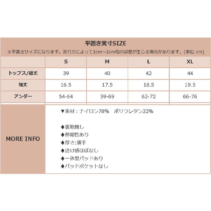 ヨガウェア トップス カップ付き カシュクール 半袖 | OSYAREVO | 詳細画像35 